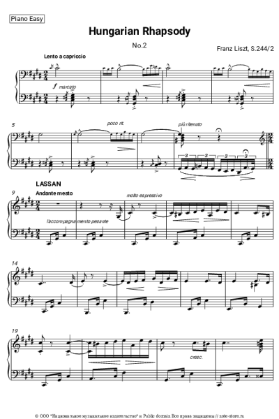 Ноты, аккорды Ференц (Франц) Лист - Венгерская рапсодия № 2 до-диез минор