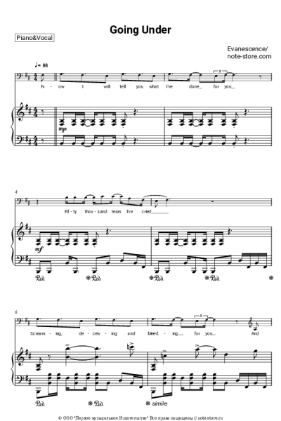 undefined Evanescence - Going Under