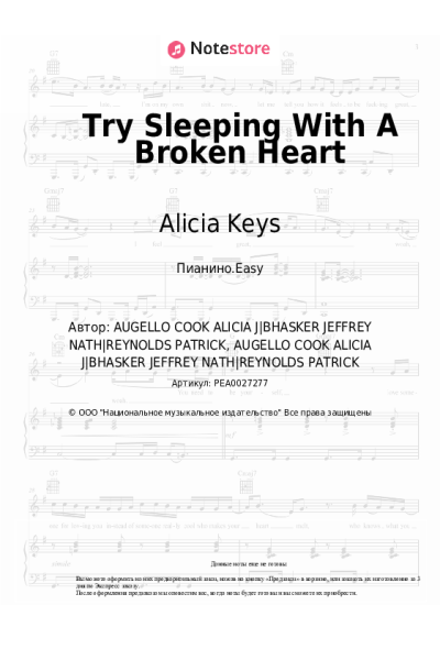undefined Alicia Keys - Try Sleeping With A Broken Heart