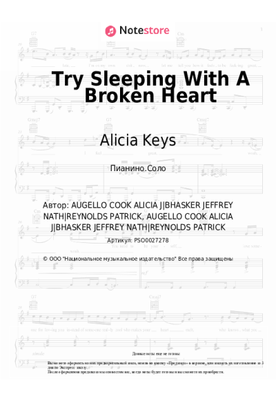 undefined Alicia Keys - Try Sleeping With A Broken Heart