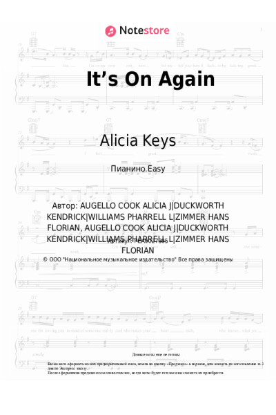 Ноты, аккорды Kendrick Lamar, Alicia Keys - It’s On Again