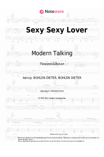 undefined Modern Talking - Sexy Sexy Lover