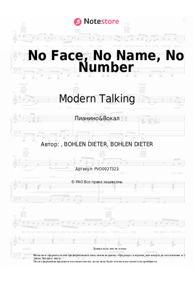 undefined Modern Talking - No Face, No Name, No Number