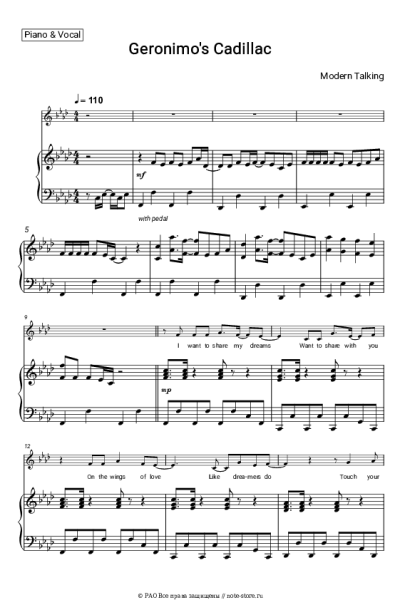 undefined Modern Talking - Geronimo's Cadillac