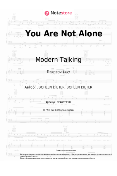 undefined Modern Talking - You Are Not Alone