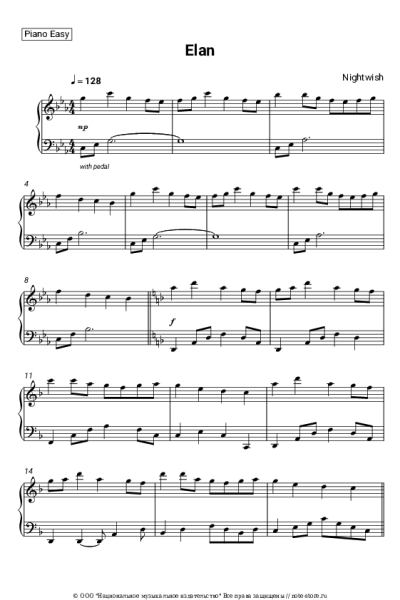 undefined Nightwish - Elan