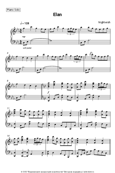 undefined Nightwish - Elan