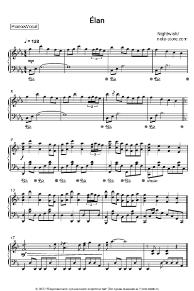 undefined Nightwish - Elan