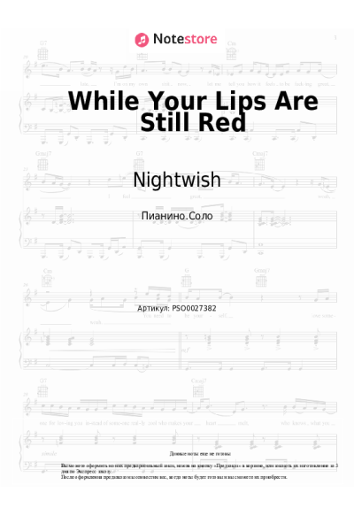 undefined Nightwish - While Your Lips Are Still Red