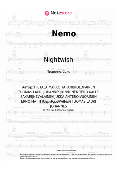undefined Nightwish - Nemo
