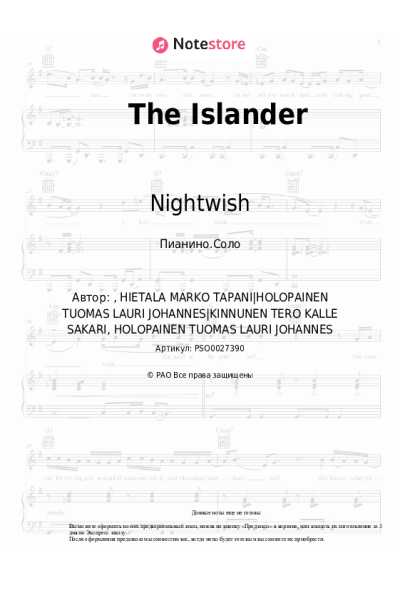 undefined Nightwish - The Islander