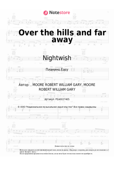 Ноты, аккорды Nightwish - Over the hills and far away