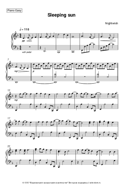 undefined Nightwish - Sleeping sun