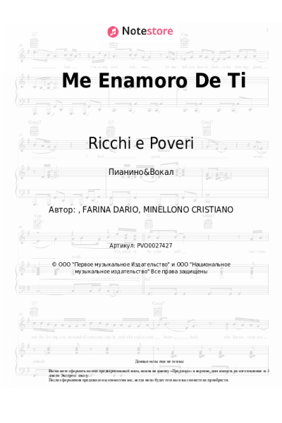 undefined Ricchi e Poveri - Me Enamoro De Ti