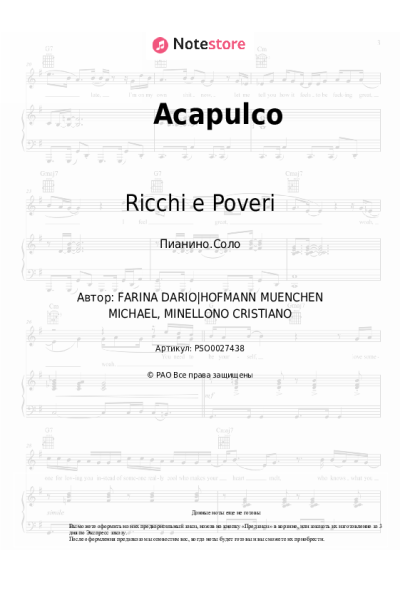 undefined Ricchi e Poveri - Acapulco