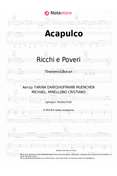 undefined Ricchi e Poveri - Acapulco