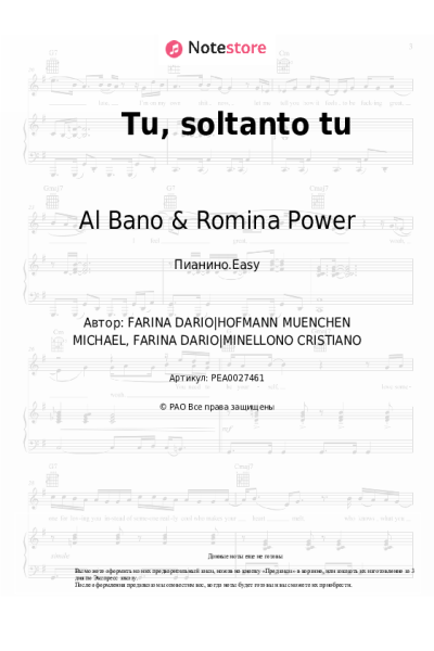 undefined Al Bano & Romina Power - Tu, soltanto tu