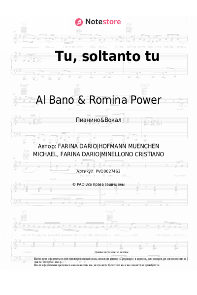 undefined Al Bano & Romina Power - Tu, soltanto tu