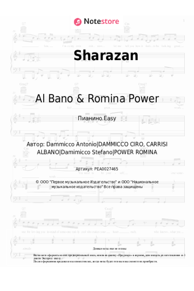 undefined Al Bano & Romina Power - Sharazan
