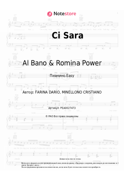 undefined Al Bano & Romina Power - Ci Sara