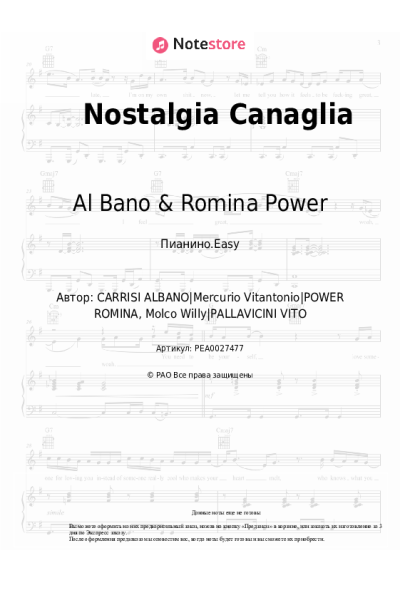 undefined Al Bano & Romina Power - Nostalgia Canaglia