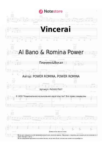 undefined Al Bano & Romina Power - Vincerai