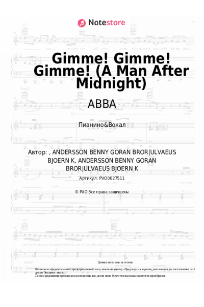 undefined ABBA - Gimme! Gimme! Gimme! (A Man After Midnight)