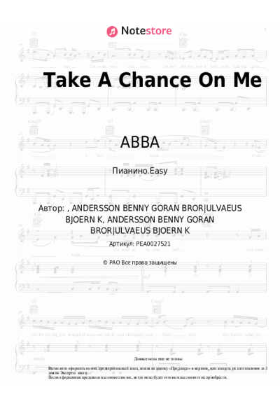 undefined ABBA - Take A Chance On Me