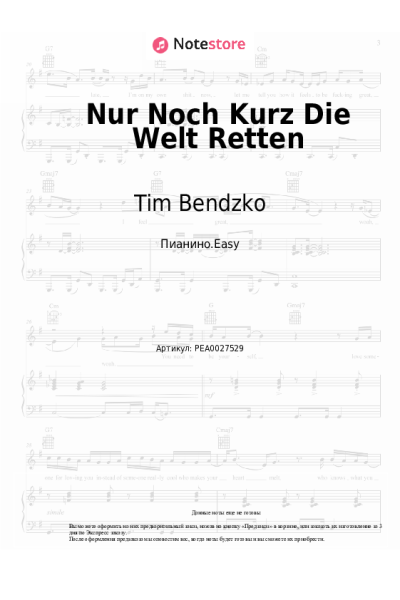 undefined Tim Bendzko - Nur Noch Kurz Die Welt Retten