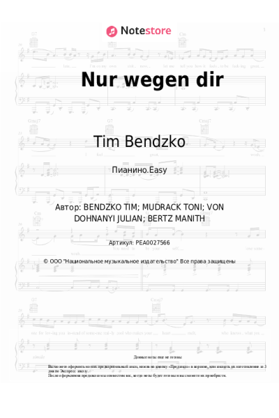 undefined Tim Bendzko - Nur wegen dir