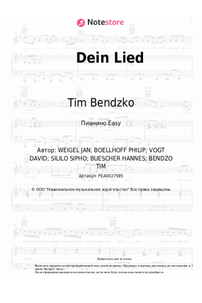 undefined Tim Bendzko - Dein Lied