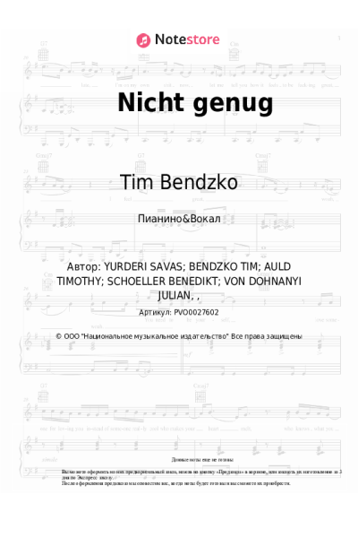 Ноты, аккорды Tim Bendzko, Kool Savas - Nicht genug