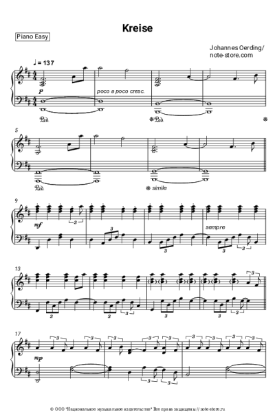 undefined Johannes Oerding - Kreise