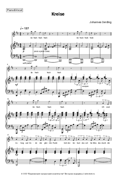 undefined Johannes Oerding - Kreise