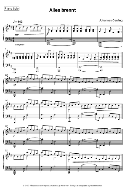 Ноты, аккорды Johannes Oerding - Alles brennt