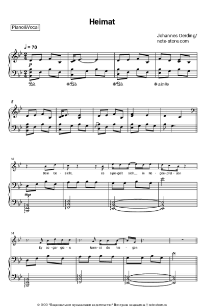 undefined Johannes Oerding - Heimat