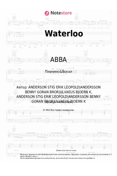 undefined ABBA - Waterloo