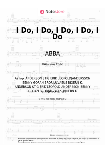 undefined ABBA - I Do, I Do, I Do, I Do, I Do