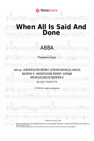 undefined ABBA - When All Is Said And Done