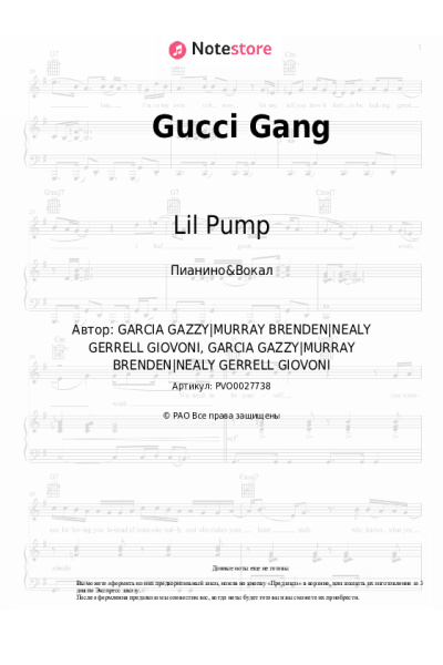 undefined Lil Pump - Gucci Gang