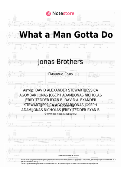 undefined Jonas Brothers - What a Man Gotta Do