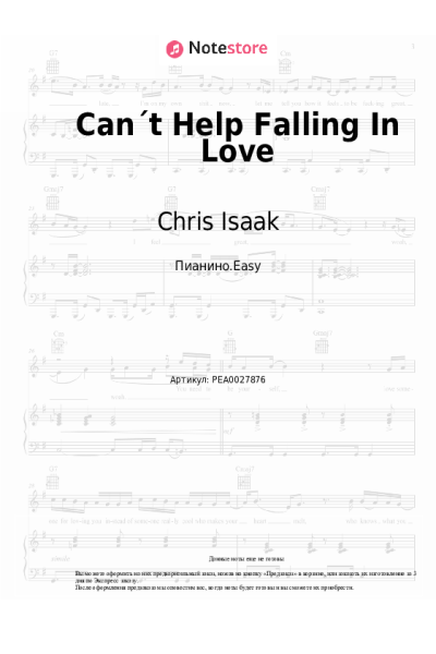 Ноты, аккорды Chris Isaak - Can´t Help Falling In Love