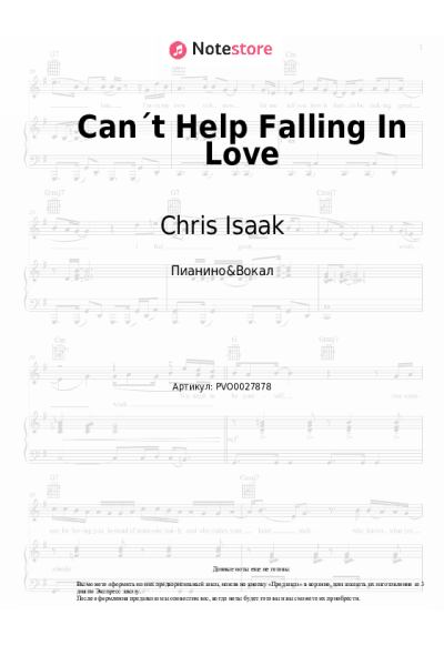 Ноты, аккорды Chris Isaak - Can´t Help Falling In Love