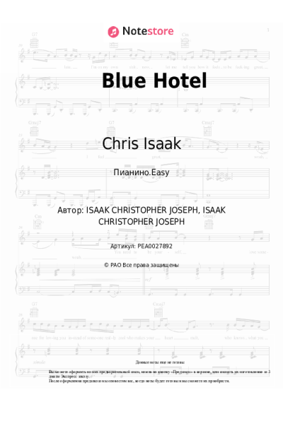Ноты, аккорды Chris Isaak - Blue Hotel