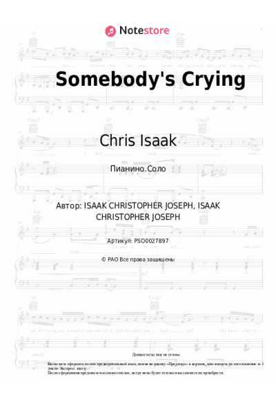 undefined Chris Isaak - Somebody's Crying