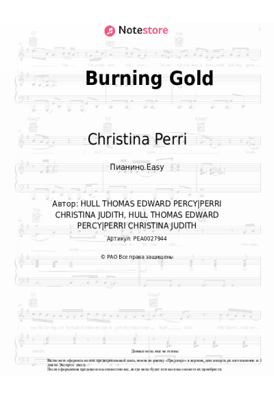 Ноты, аккорды Christina Perri - Burning Gold