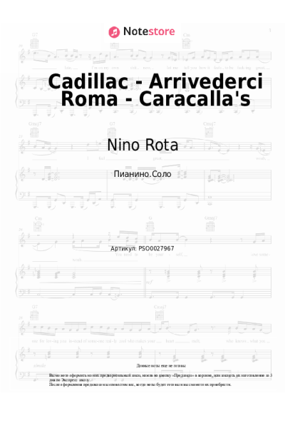 Ноты, аккорды Nino Rota - Cadillac - Arrivederci Roma - Caracalla's