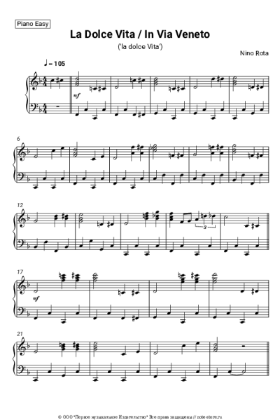 Ноты, аккорды Nino Rota - La dolce Vita / Via Veneto 'la dolce Vita'