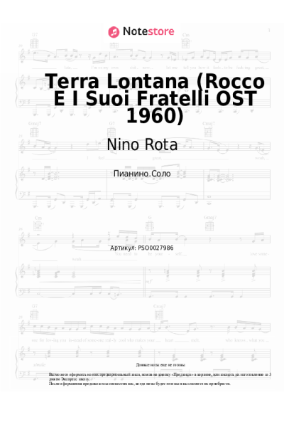 undefined Nino Rota - Terra Lontana (Rocco E I Suoi Fratelli OST 1960)