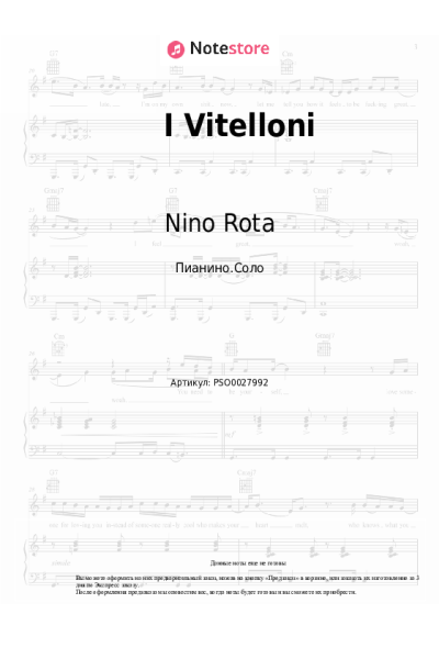 undefined Nino Rota - I Vitelloni